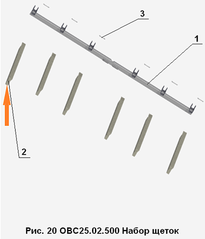 Щетка 2Г-04-25-30-920 (ОВС 25) фанера: купить в Уфе