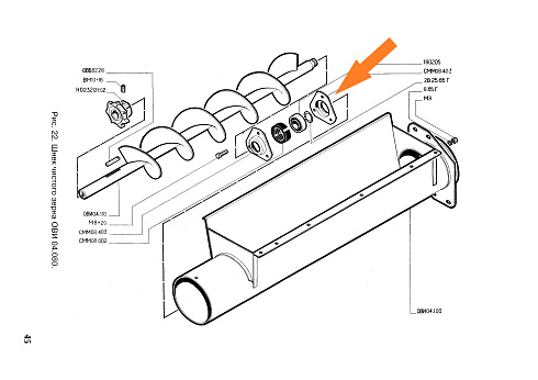Корпус СММ 08.403: купить в Уфе