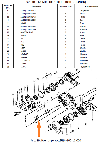 Вал А1-БЦС-100.10.001: купить в Уфе