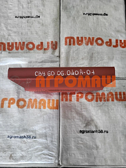 Кронштейн СВУ 60.06.040А-01: купить в Уфе