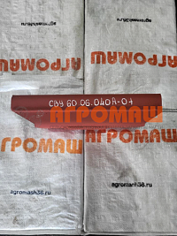 Кронштейн СВУ 60.06.040А-01: купить в Уфе