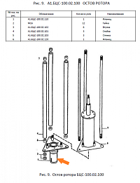 Фланец А1-БЦС-100.02.110: купить в Уфе