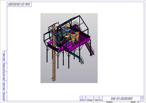 Воздушно-решетная машина ВРМ-70: купить в Уфе
