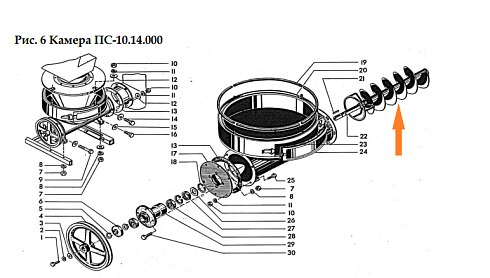 Шнек ПС-10.14.020: купить в Уфе