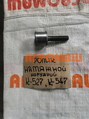 Ролик натяжной наружный с валом К 547/ 527: купить в Уфе