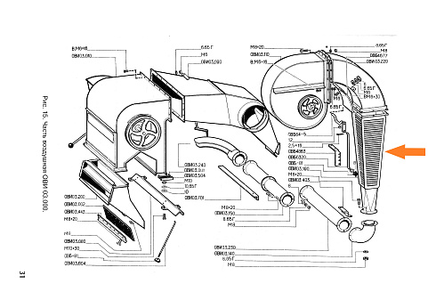 Пылеотделитель ОВИ 03.190: купить в Уфе
