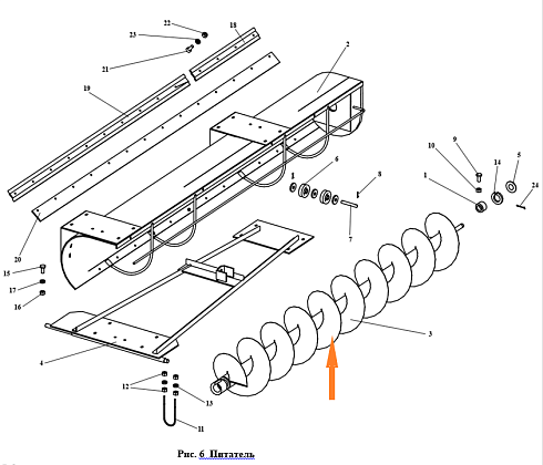 Шнек ОВИ 05.350-01: купить в Уфе