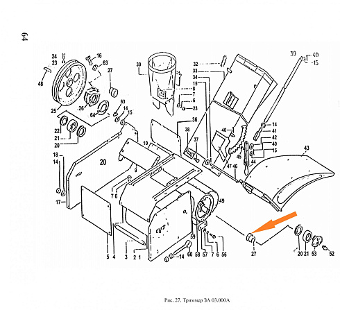 Оседержатель ЗА 03.444: купить в Уфе