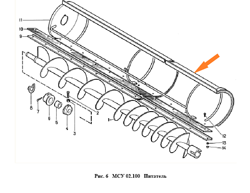 Кожух МСУ 02.110 (правый): купить в Уфе