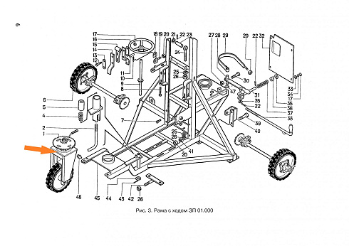 Ход передний ОВИ 01.020: купить в Уфе