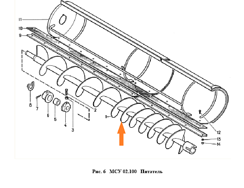Шнек МСУ 02.120 (правый): купить в Уфе