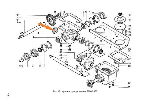 Шестерня ЗПН 6011 (Z=18) (МЗС-90.03.644): купить в Уфе