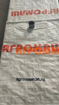 Втулка ПС-10.09.606: купить в Уфе