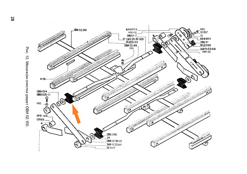 Ползун ОВБ 0186: купить в Уфе