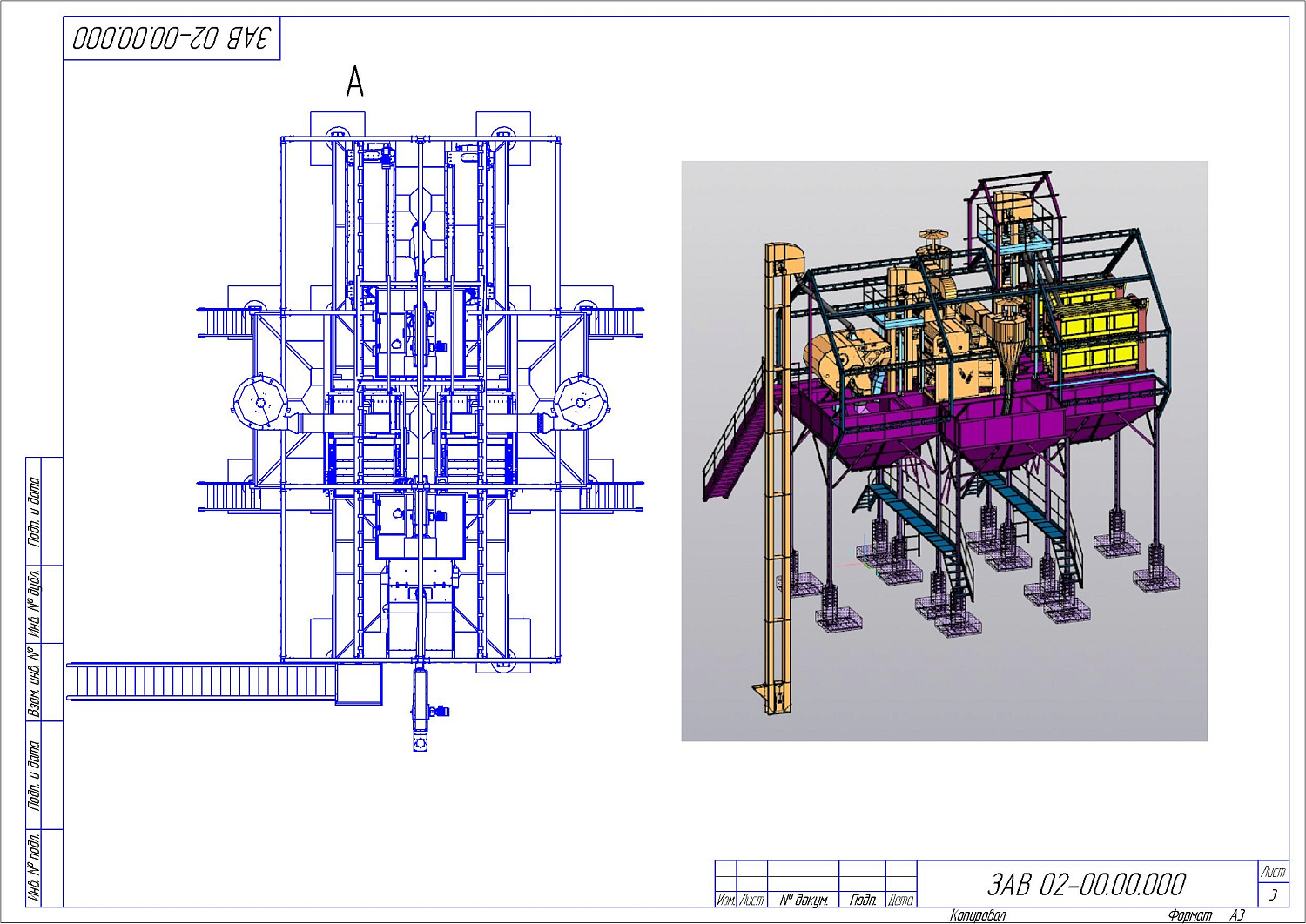 Триерный барабан Т-12: купить в Уфе
