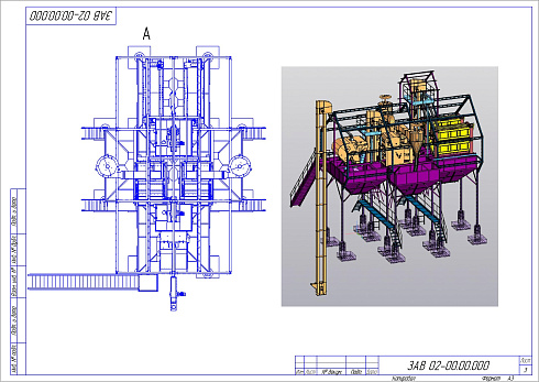 Триерный барабан Т-12: купить в Уфе