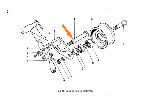Ось ЗП 24.020: купить в Уфе
