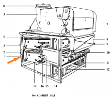 Стан нижний в сборе ЗВТ 85.000 (болтовые): купить в Уфе