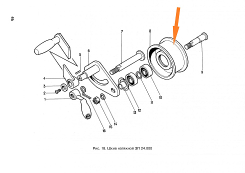 Шкив натяжной ЗП 18.102 (ф 125): купить в Уфе