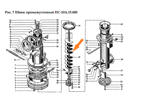 Шнек ПС-10.15.040: купить в Уфе Шнек ПС-10.15.040: купить в Уфе