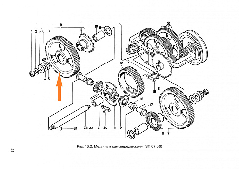 Колесо зубчатое ЗМ 07.113 (ОВБ 1067) (Z=82): купить в Уфе