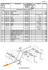 Болт натяжной ЗП 01.310: купить в Уфе