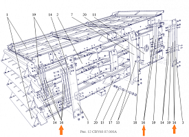 Подвеска СВУ 60.07.501 (металл): купить в Уфе