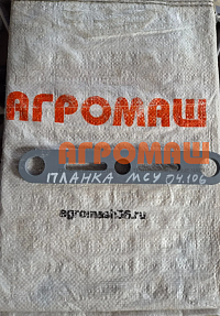 Планка МСУ 04.106: купить в Уфе
