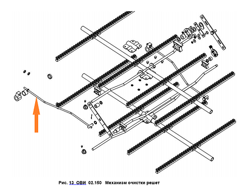 Шатун ОВИ 09.130: купить в Уфе