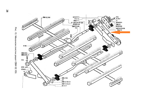 Планка ЗАВ 10.33.409: купить в Уфе