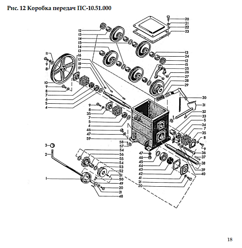 Коробка передач ПС-10.51.000: купить в Уфе