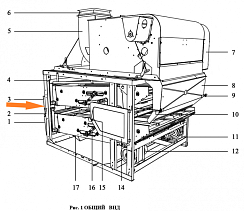 Стан верхний в сборе ЗВТ 84.000 (болтовые): купить в Уфе