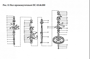 Вал промежуточный ПС-10.46.000: купить в Уфе