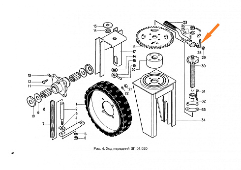 Собачка ЗП 01.401: купить в Уфе