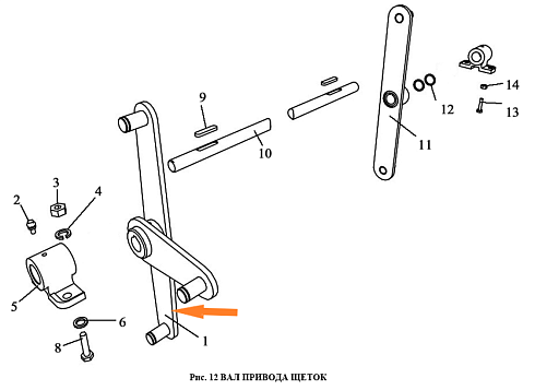 Рычаг левый ЗВТ 02.400 (ЗВС-20А): купить в Уфе