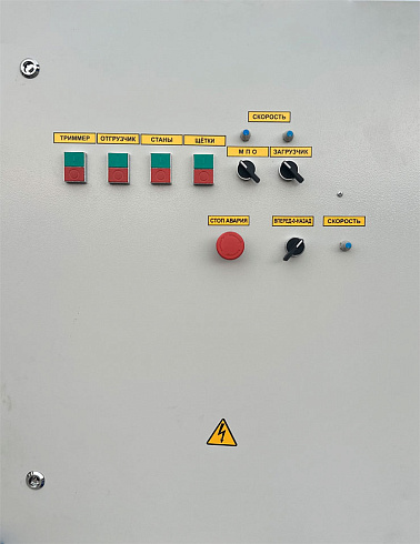 Зерноочистительный самопередвижной комплекс ЗСК-70: купить в Уфе