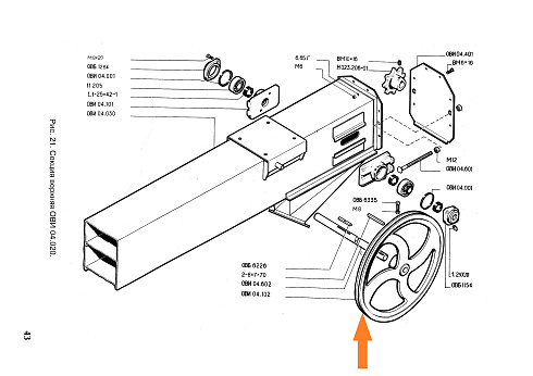 Шкив верхней головки ОВИ 04.102: купить в Уфе