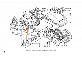 Крестовина ЗП 07.609 (в сборе): купить в Уфе