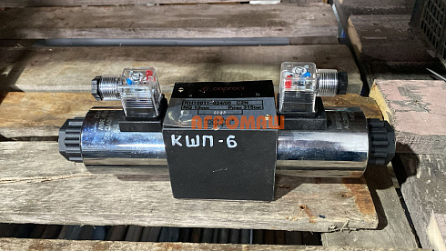 Гидрораспределитель КШП-6: купить в Уфе