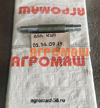 Вал корпуса транспортера КШП-6 02.34.09.19: купить в Уфе