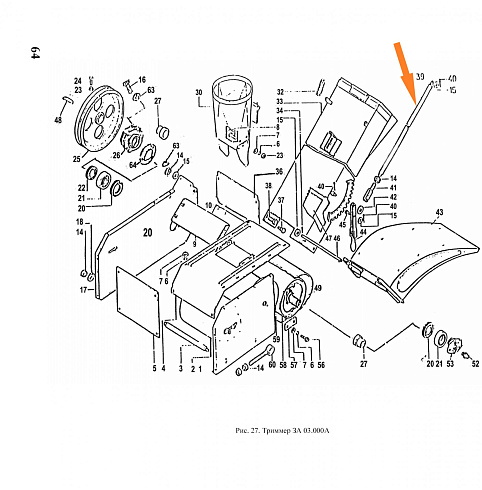 Тяга ЗА 03.100: купить в Уфе