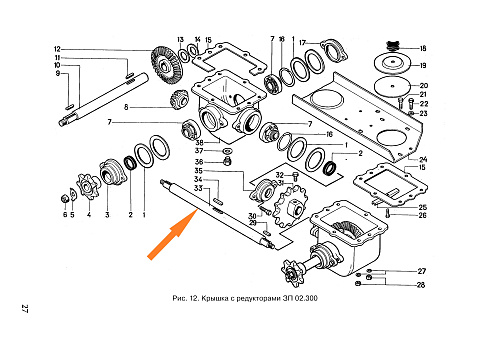 Вал ЗП 02.617 питатель, центральный: купить в Уфе