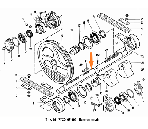 Вал МСУ 05.601: купить в Уфе