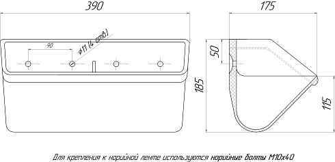 Ковш норийный полимерный МАСТУ 175У: купить в Уфе