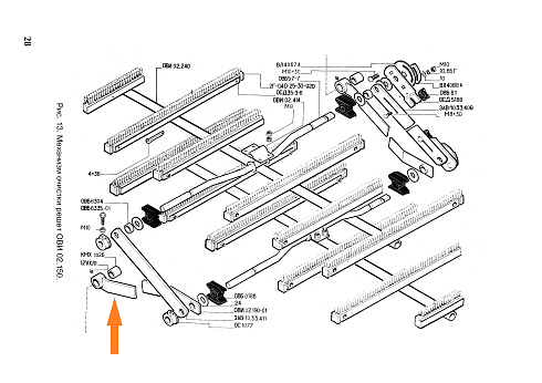 Шатун ОВИ 02.190-01: купить в Уфе