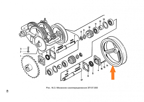 Шкив ЗП 07.103 (чугунный): купить в Уфе
