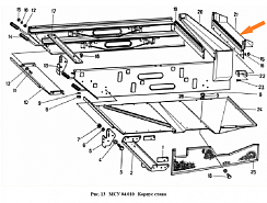 Течка МСУ 04.050: купить в Уфе