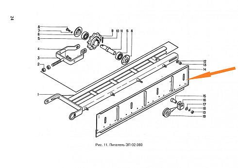 Щиток ЗП 02.190/ЗА.Д 02.160-01 (21 скребок): купить в Уфе