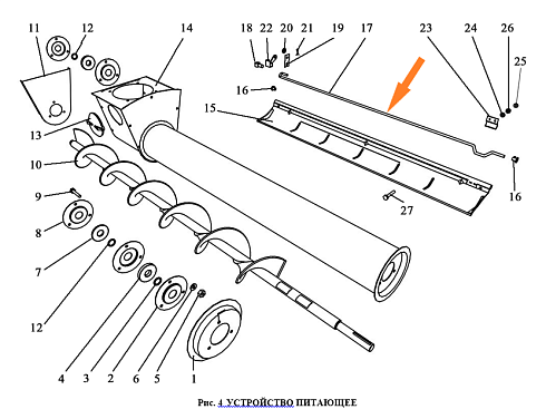 Торсион ОВИ 03.617-01: купить в Уфе