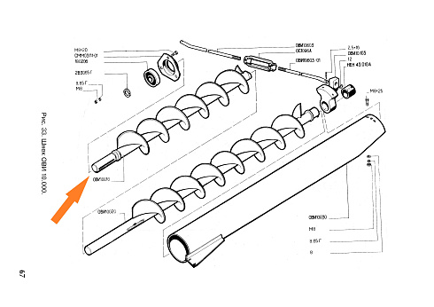 Шнек отходов ОВИ 10.010: купить в Уфе